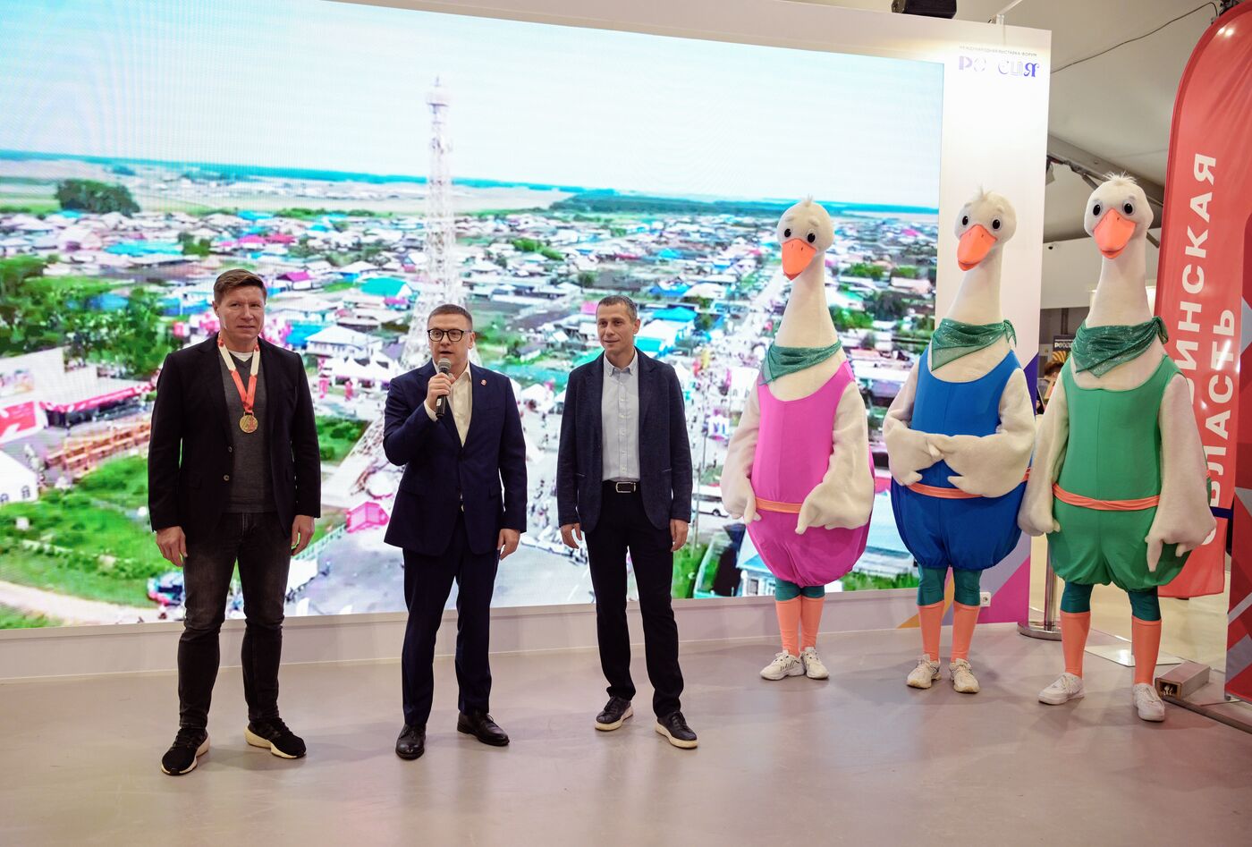 Выставка "Россия". Челябинская область. День региона