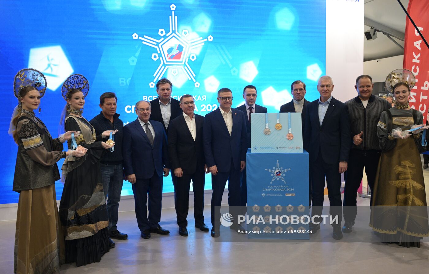 Выставка "Россия". Челябинская область. День региона