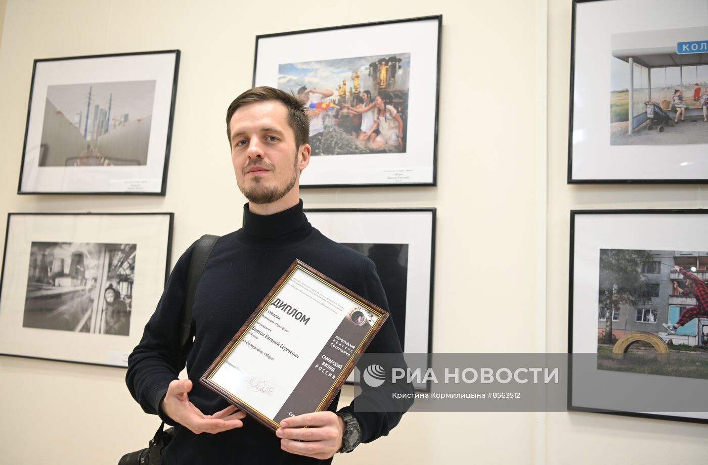 Фотографы МИА "Россия сегодня" завоевали награды конкурса "Самарский взгляд"