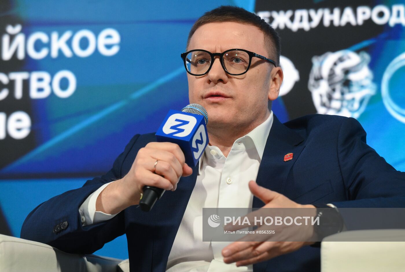 Выставка "Россия". Челябинская область. День региона