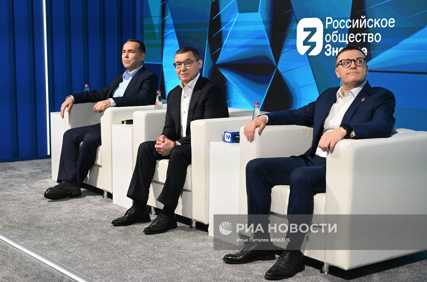 Выставка "Россия". Челябинская область. День региона
