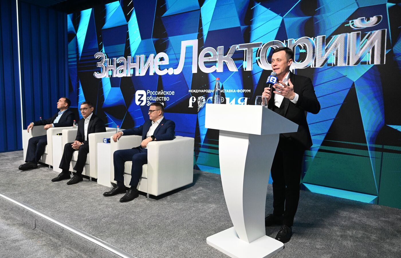 Выставка "Россия". Челябинская область. День региона