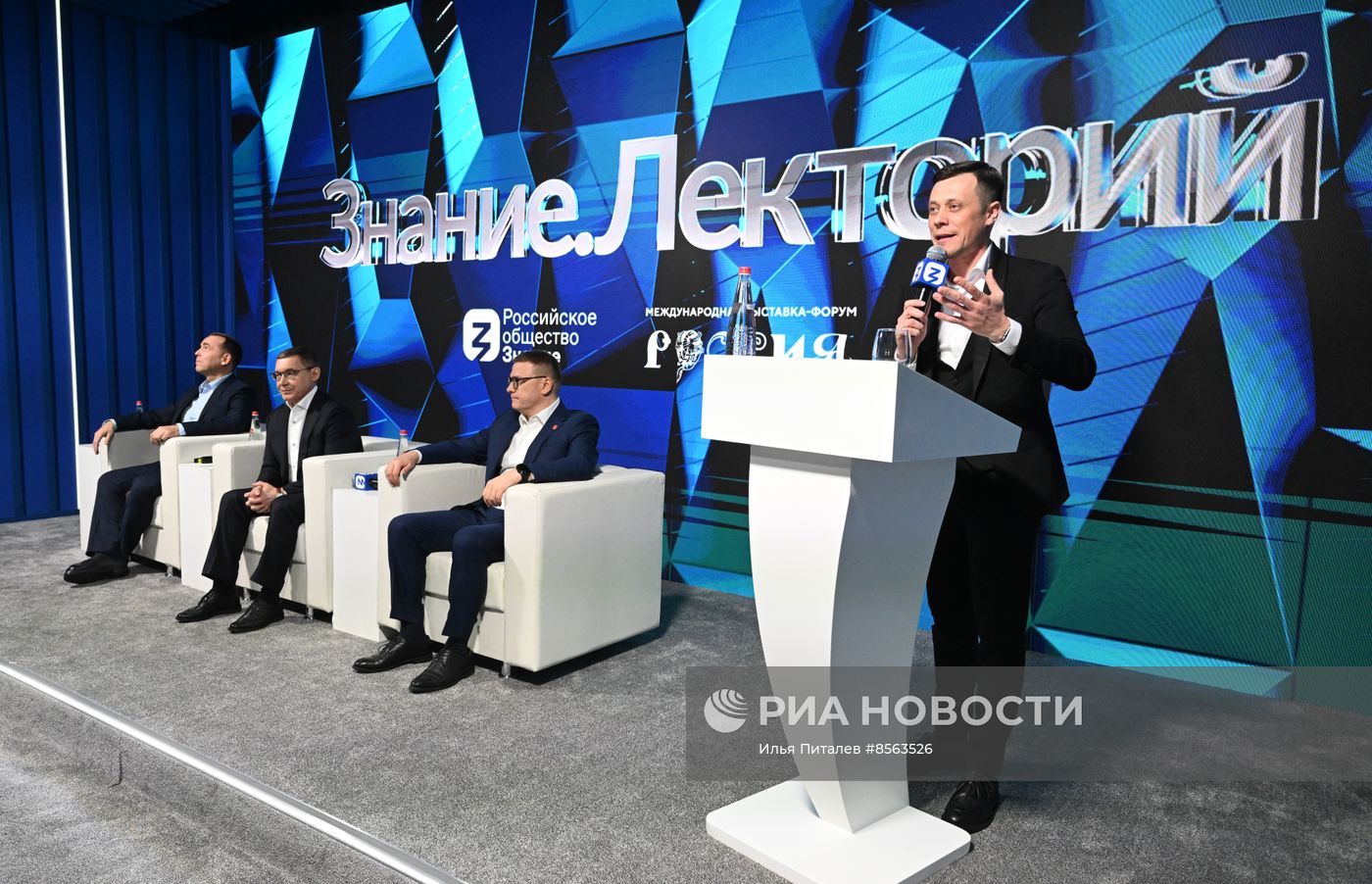 Выставка "Россия". Челябинская область. День региона
