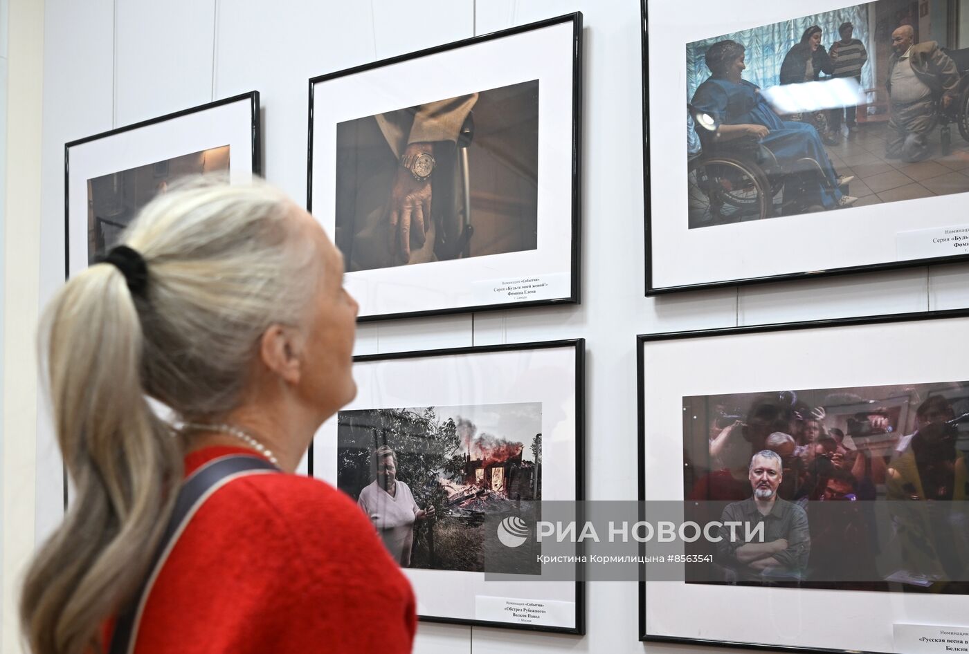 Фотографы МИА "Россия сегодня" завоевали награды конкурса "Самарский взгляд"