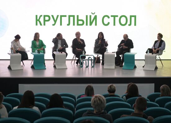 Выставка "Россия". Круглый стол "Бережливое сознание как основа профориентационного воспитания подрастающего поколения"