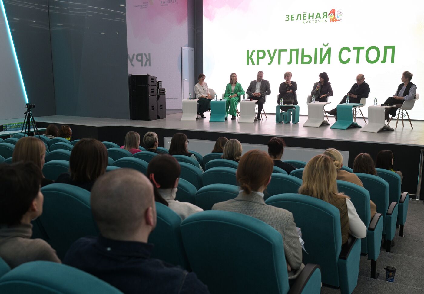 Выставка "Россия". Круглый стол "Бережливое сознание как основа профориентационного воспитания подрастающего поколения"