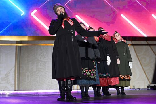 Выставка "Россия". Курганская область. День региона