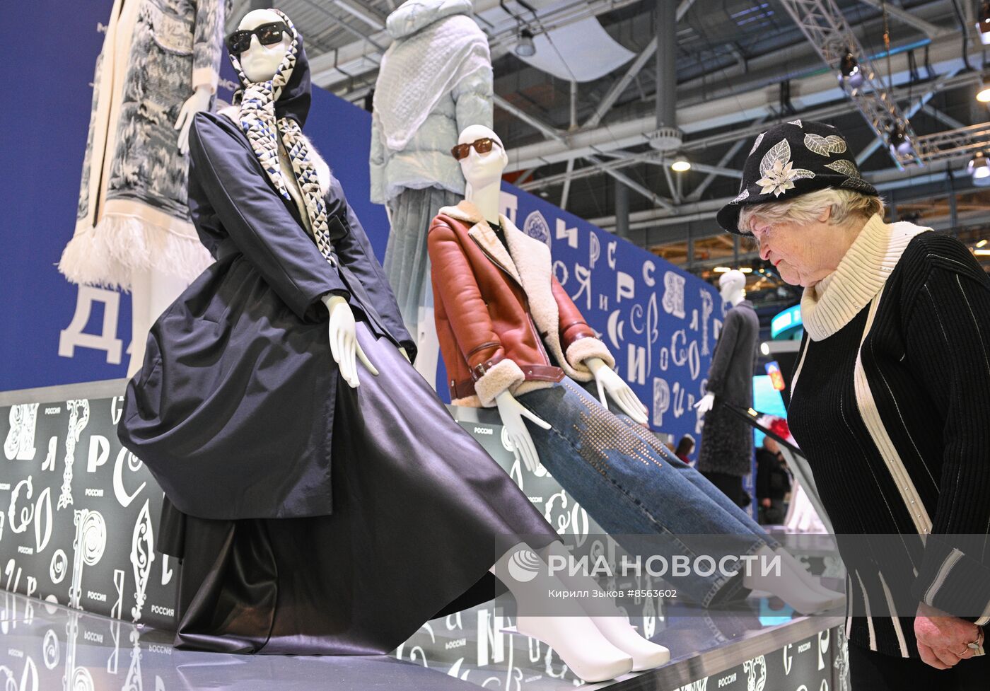Выставка "Россия". Открытие зоны fashion подиума "Модные бренды России. Эволюция русского стиля"