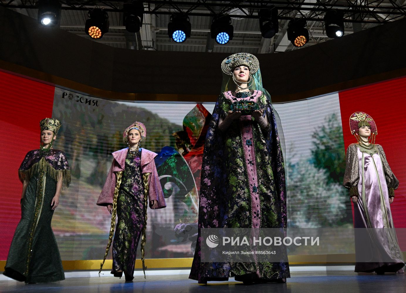 Выставка "Россия". Челябинская область. День региона
