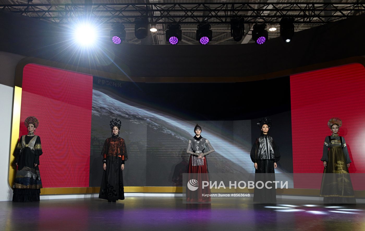 Выставка "Россия". Челябинская область. День региона