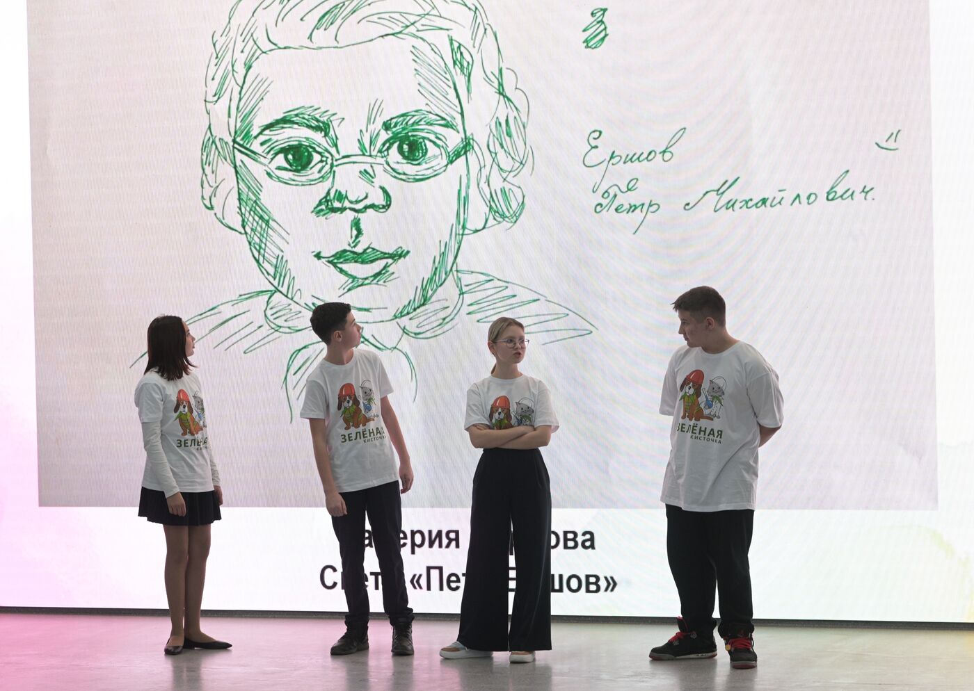 Выставка "Россия". Круглый стол "Бережливое сознание как основа профориентационного воспитания подрастающего поколения"