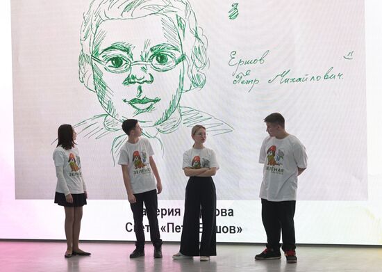 Выставка "Россия". Круглый стол "Бережливое сознание как основа профориентационного воспитания подрастающего поколения"