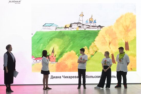 Выставка "Россия". Круглый стол "Бережливое сознание как основа профориентационного воспитания подрастающего поколения"