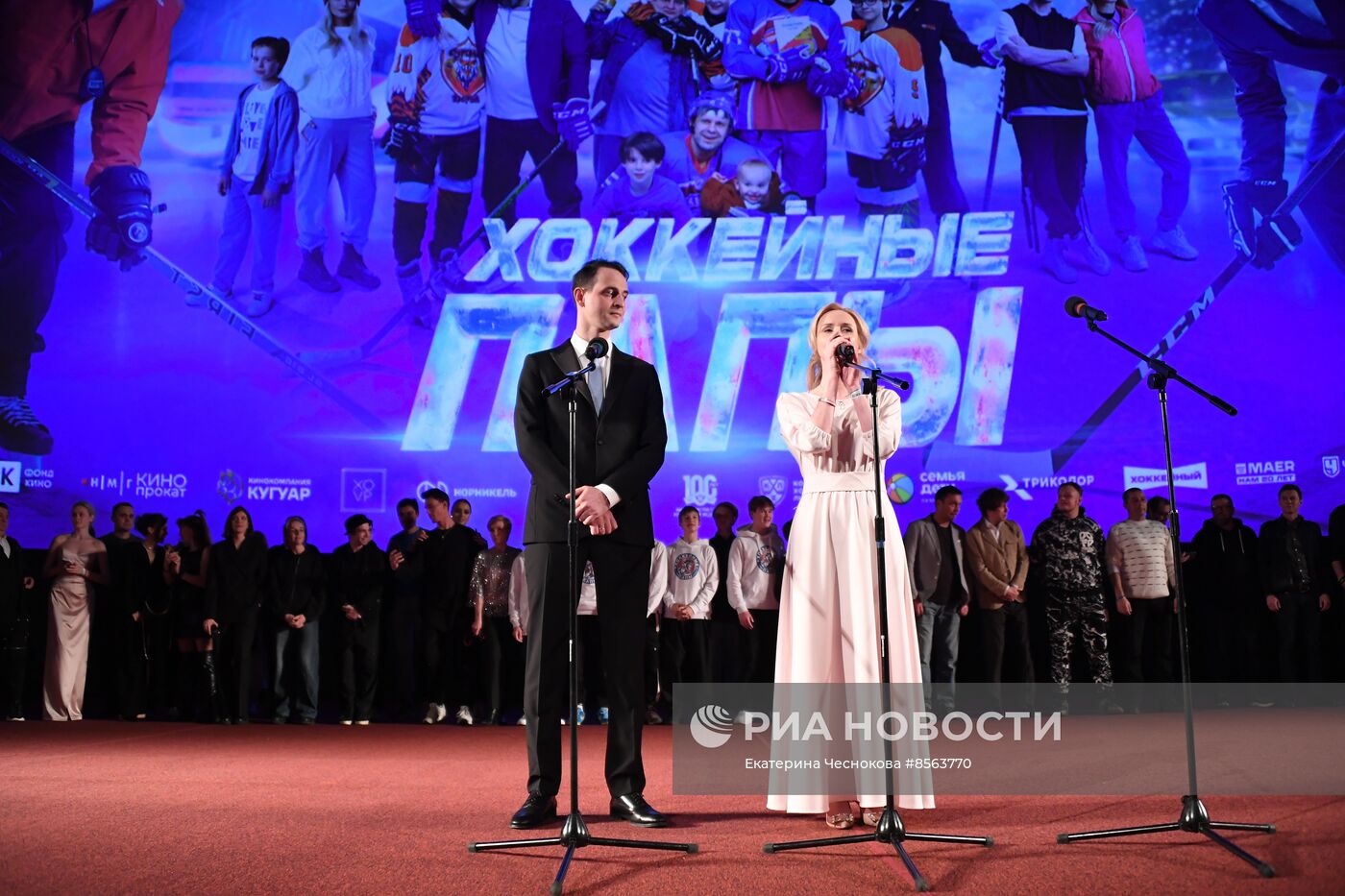 Премьера фильма "Хоккейные папы"