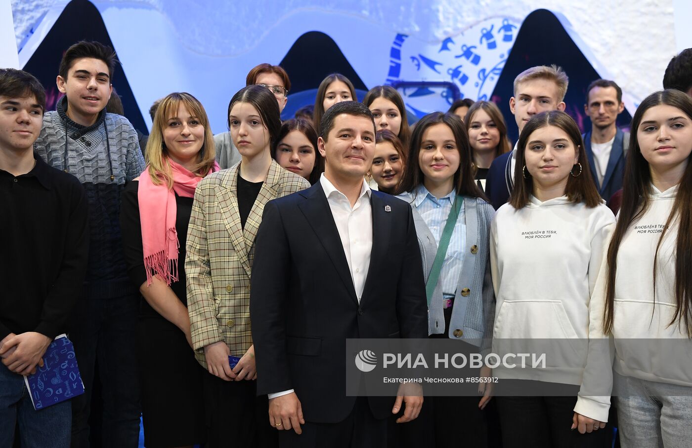 Выставка "Россия" День региона. Ямало-Ненецкий автономный округ