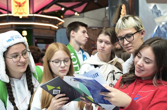 Выставка "Россия". День региона. Ханты-Мансийский автономный округ