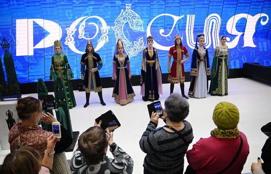 Работа выставки "Россия"