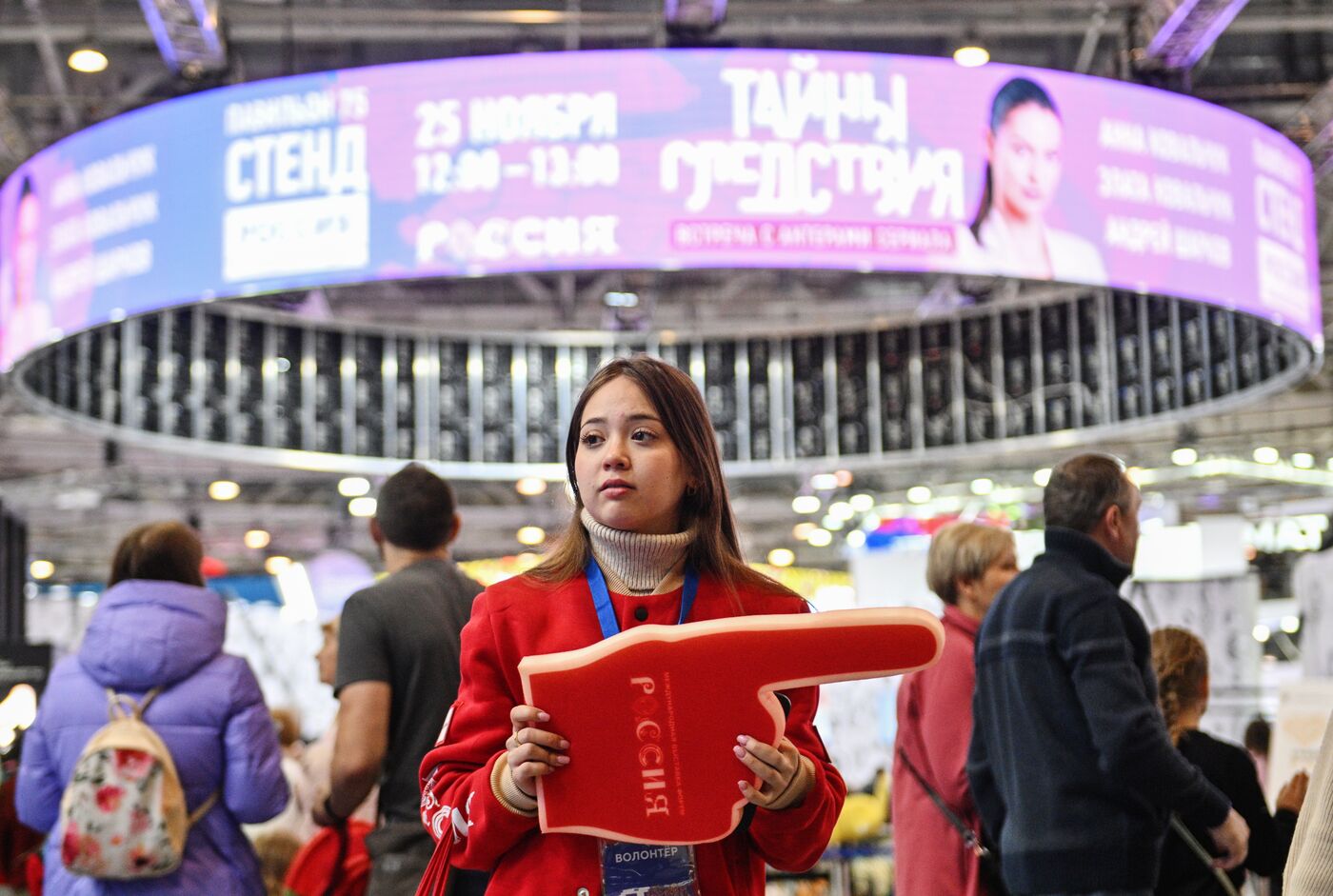 Работа выставки "Россия"