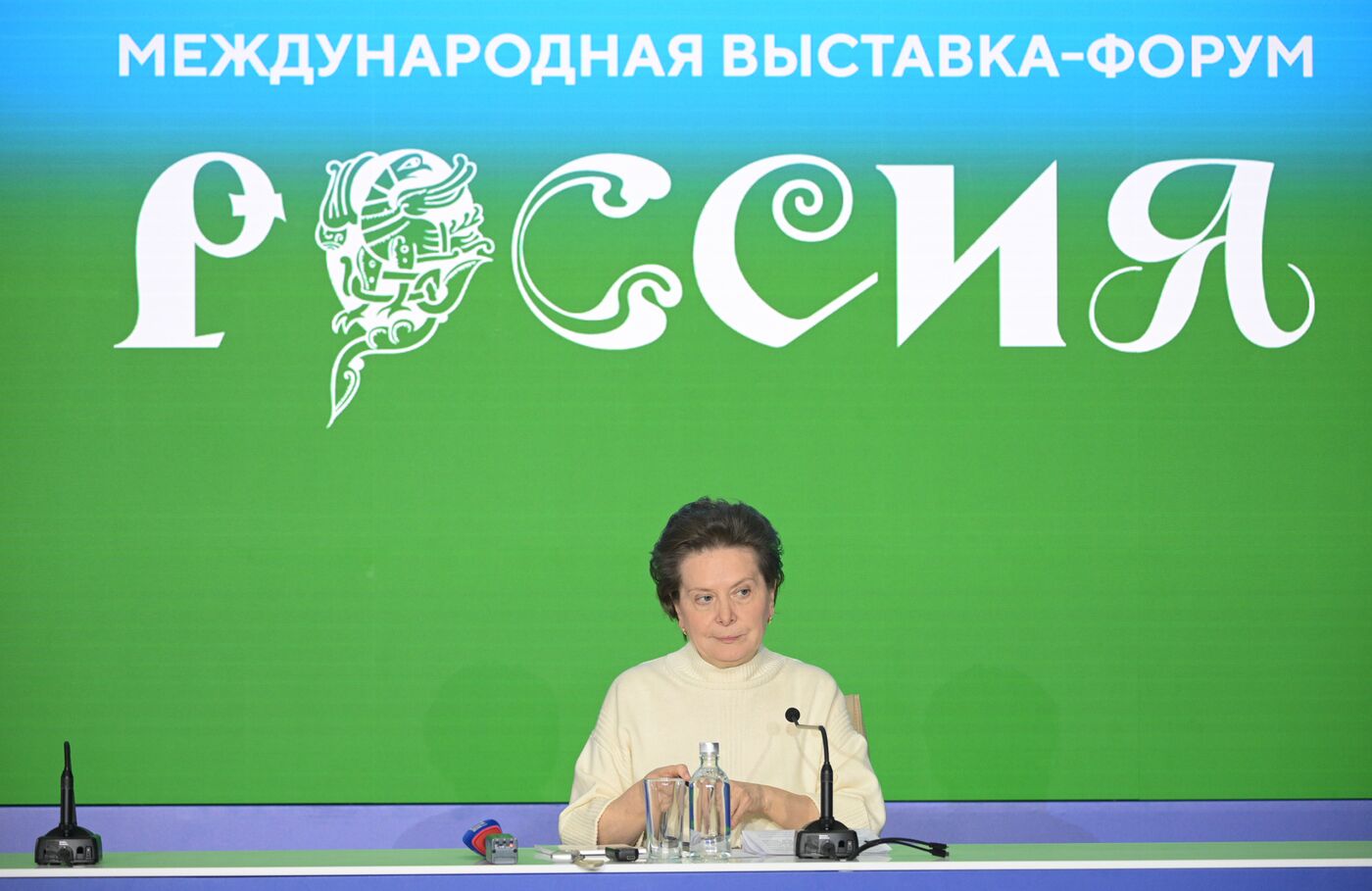 Выставка "Россия". День региона. Ханты-Мансийский автономный округ