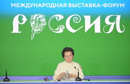 Выставка "Россия". День региона. Ханты-Мансийский автономный округ