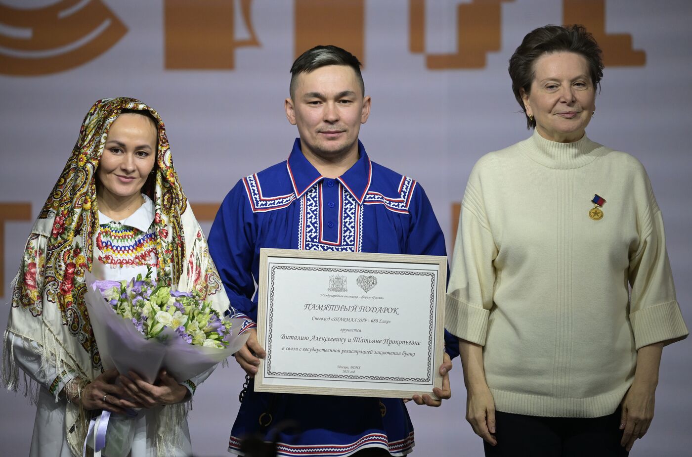 Выставка "Россия". День региона. Ханты-Мансийский автономный округ