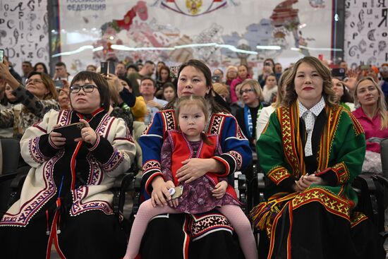 Выставка "Россия" День региона. Ямало-Ненецкий автономный округ