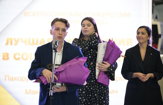 Выставка "Россия". Церемония награждения победителей Всероссийского конкурса СМИ "Культура слова"