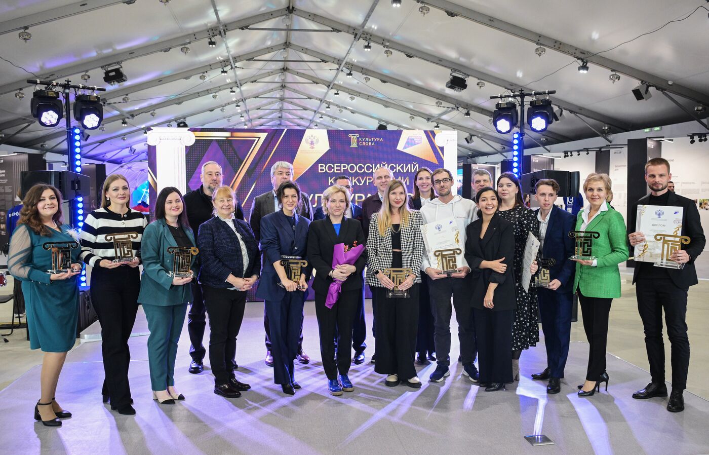 Выставка "Россия". Церемония награждения победителей Всероссийского конкурса СМИ "Культура слова"