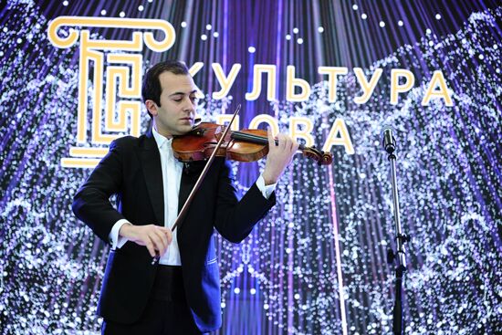 Выставка "Россия". Церемония награждения победителей Всероссийского конкурса СМИ "Культура слова"