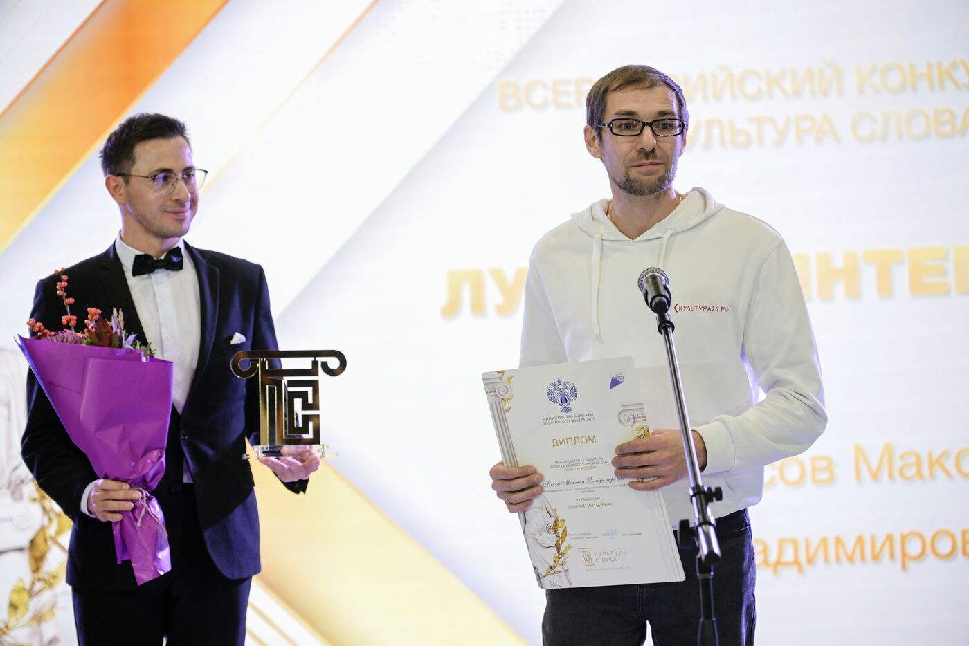 Выставка "Россия". Церемония награждения победителей Всероссийского конкурса СМИ "Культура слова"