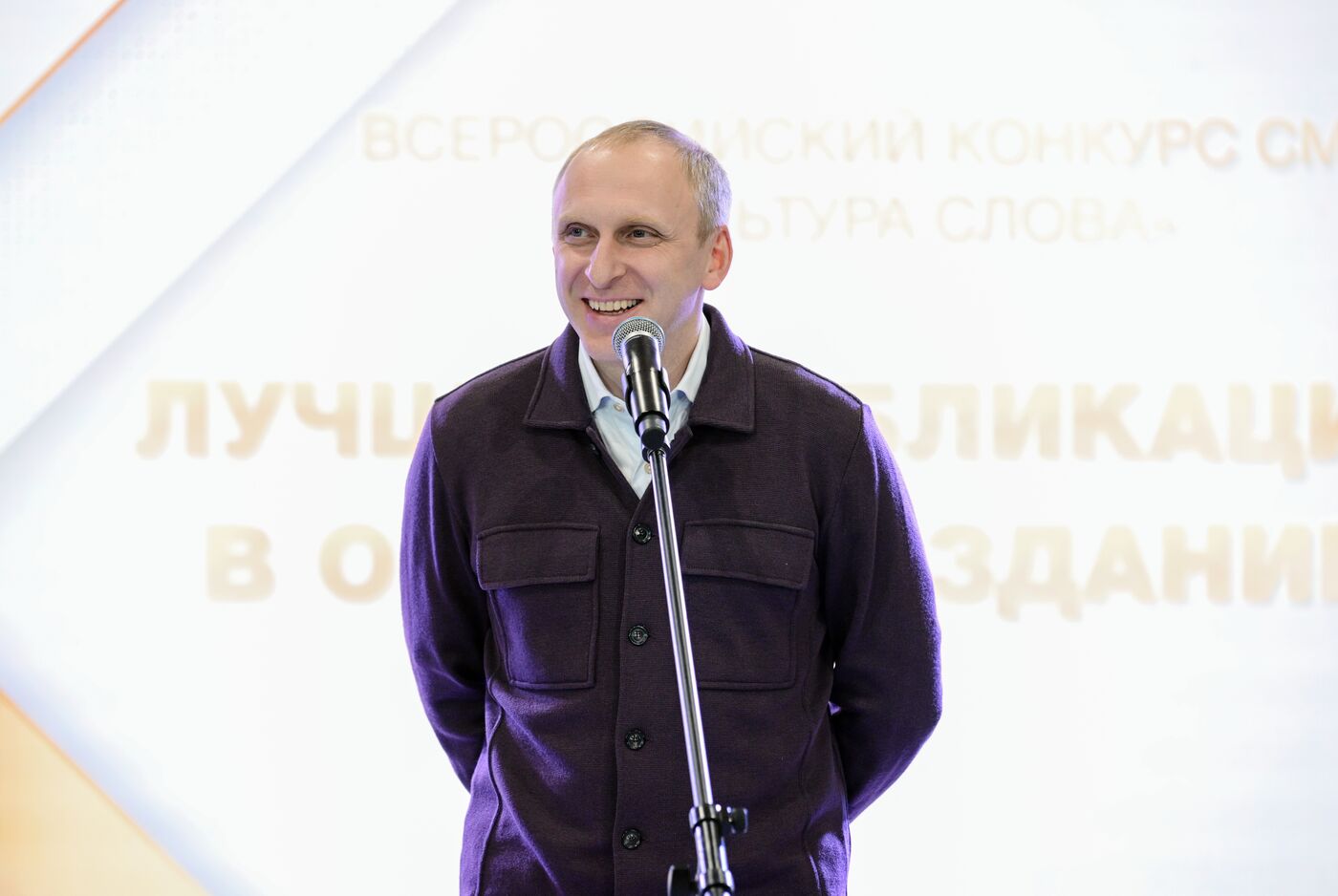 Выставка "Россия". Церемония награждения победителей Всероссийского конкурса СМИ "Культура слова"