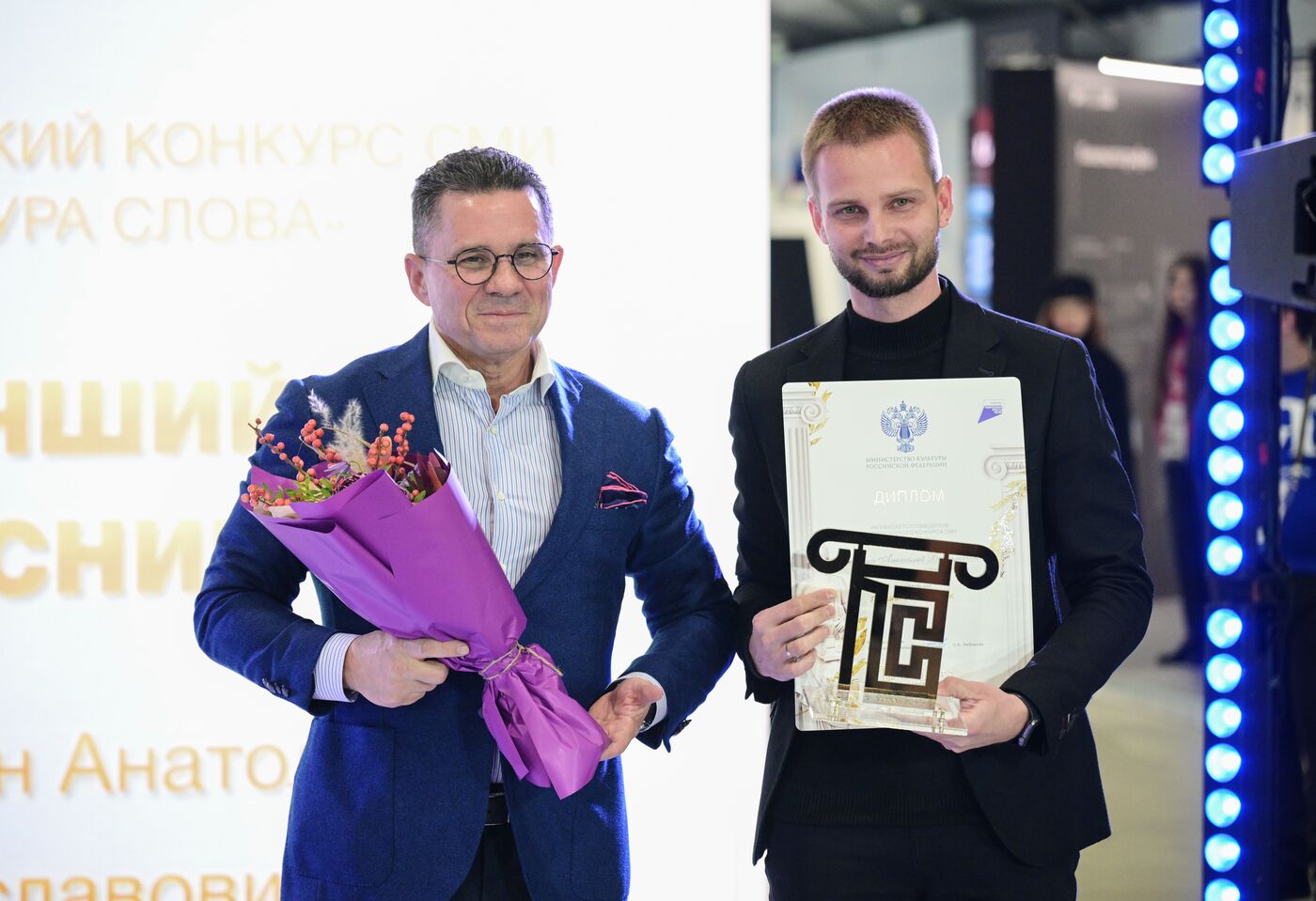 Выставка "Россия". Церемония награждения победителей Всероссийского конкурса СМИ "Культура слова"