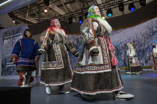 Выставка "Россия" День региона. Ямало-Ненецкий автономный округ