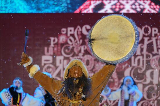 Выставка "Россия" День региона. Ямало-Ненецкий автономный округ