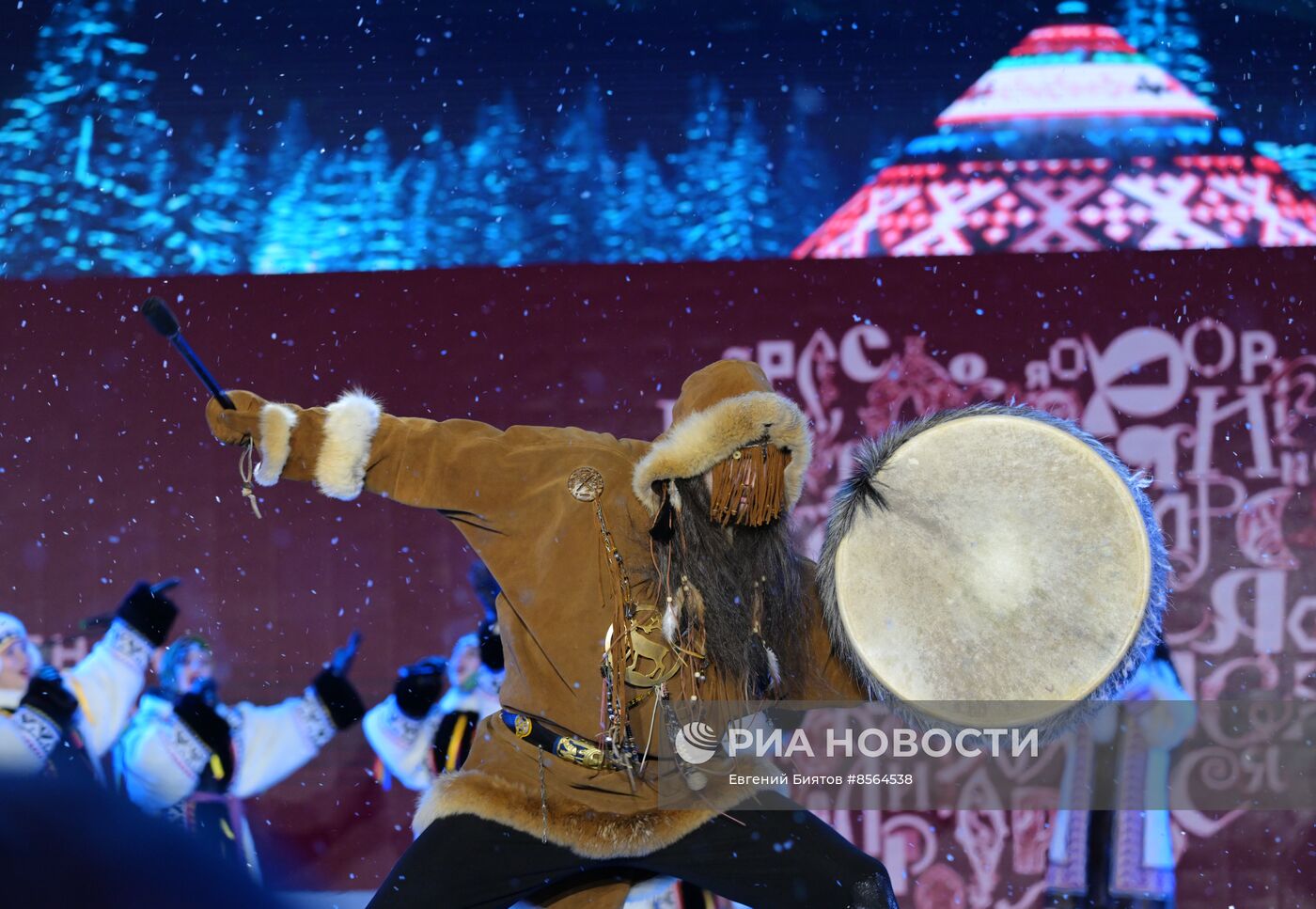 Выставка "Россия" День региона. Ямало-Ненецкий автономный округ