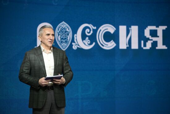 Выставка "Россия". Тюменская область. День региона