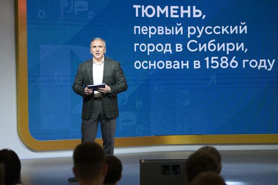 Выставка "Россия". Тюменская область. День региона