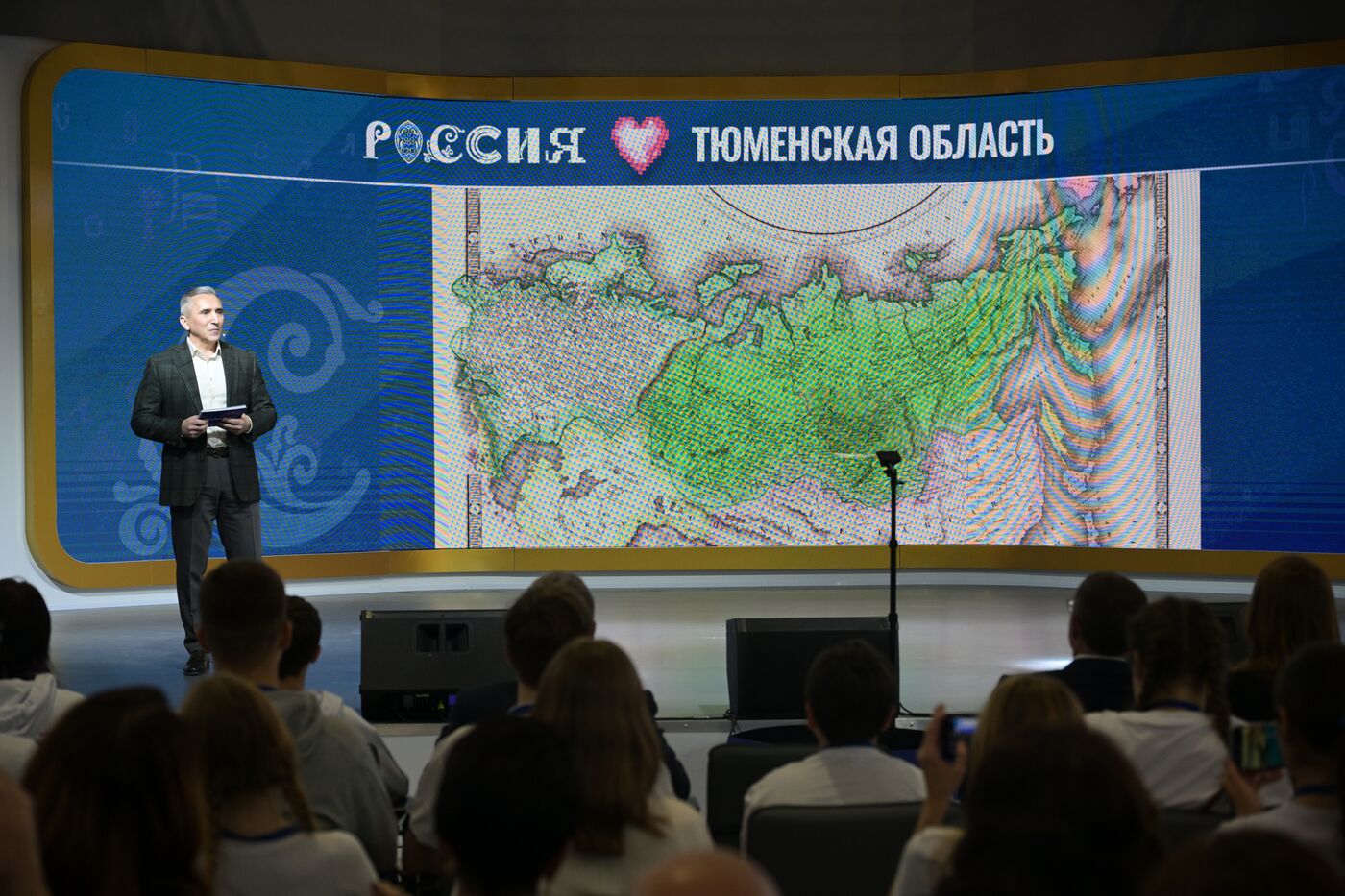 Выставка "Россия". Тюменская область. День региона