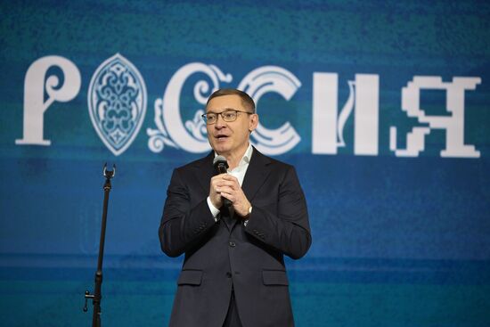 Выставка "Россия". Тюменская область. День региона