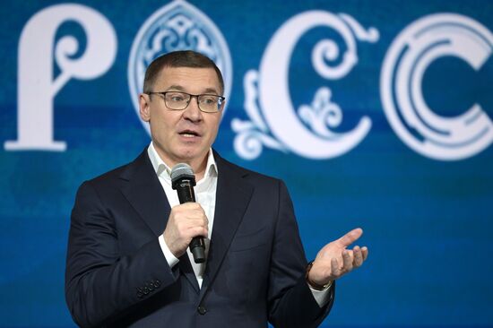 Выставка "Россия". Тюменская область. День региона