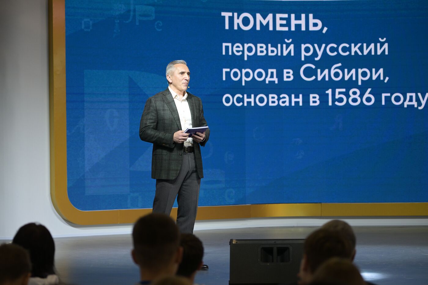 Выставка "Россия". Тюменская область. День региона