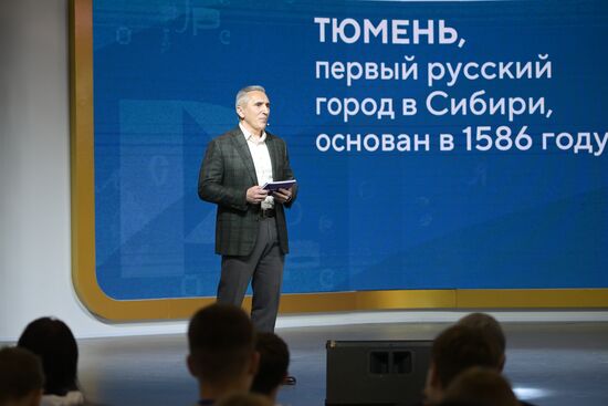 Выставка "Россия". Тюменская область. День региона