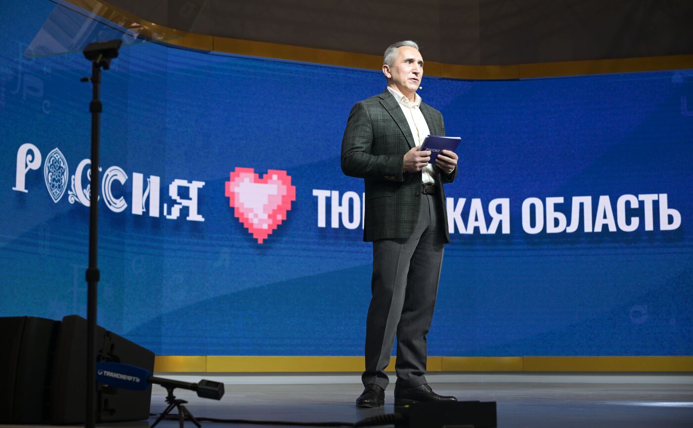 Выставка "Россия". Тюменская область. День региона