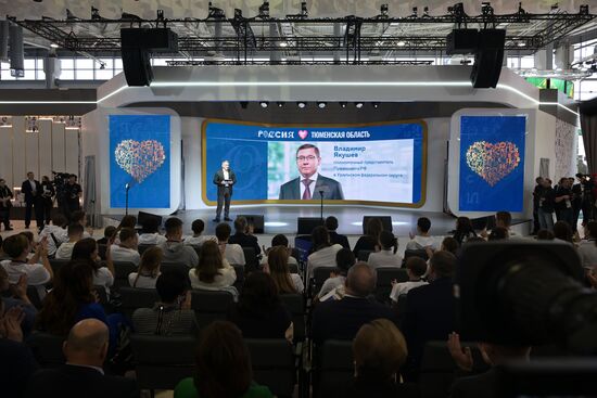 Выставка "Россия". Тюменская область. День региона