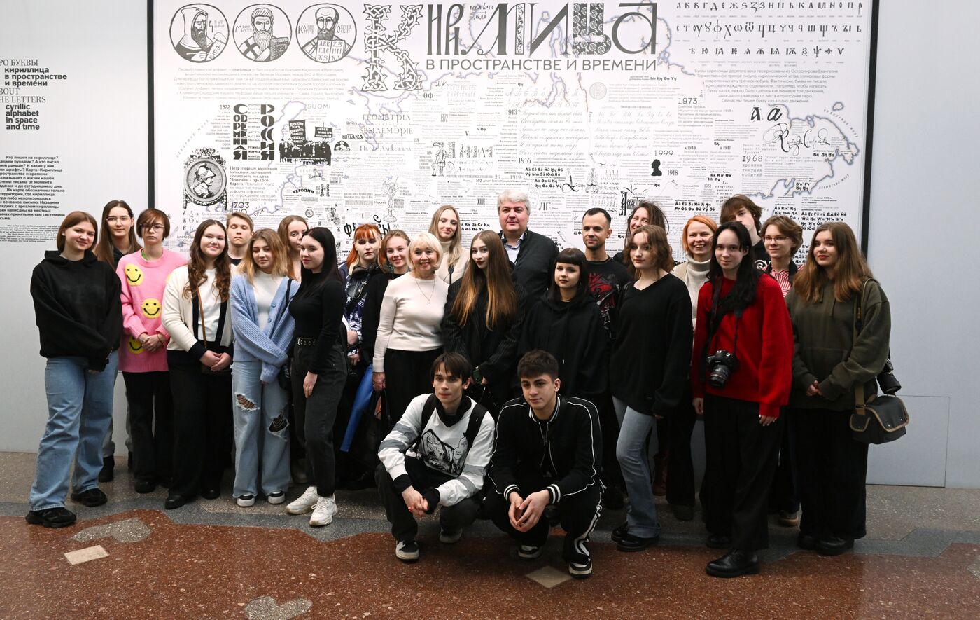 Выставка "Россия". "Экскурсия со знанием" с А. Гореславским