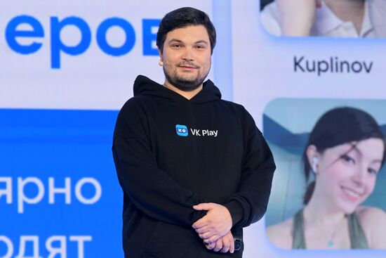 Выставка "Россия". Место встречи технологий: VK-day