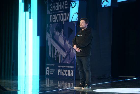 Выставка "Россия". Место встречи технологий: VK-day