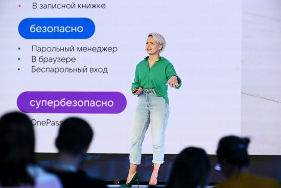 Выставка "Россия". Место встречи технологий: VK-day