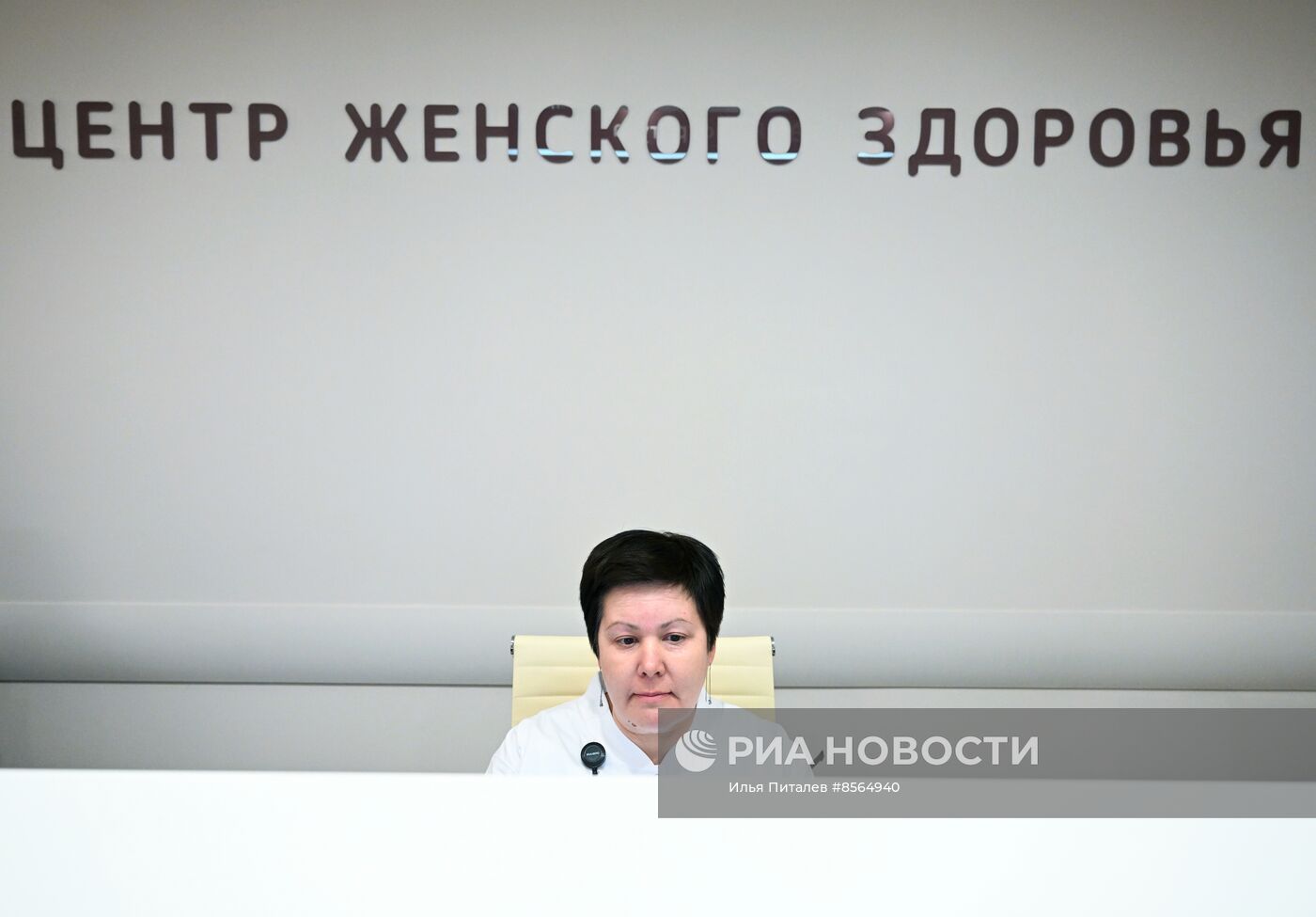 Открытие перинатального центра ГКБ № 31 им. академика Савельевой