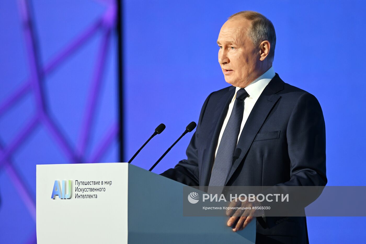 Президент РФ В. Путин посетил конференцию по искусственному интеллекту AI Journey